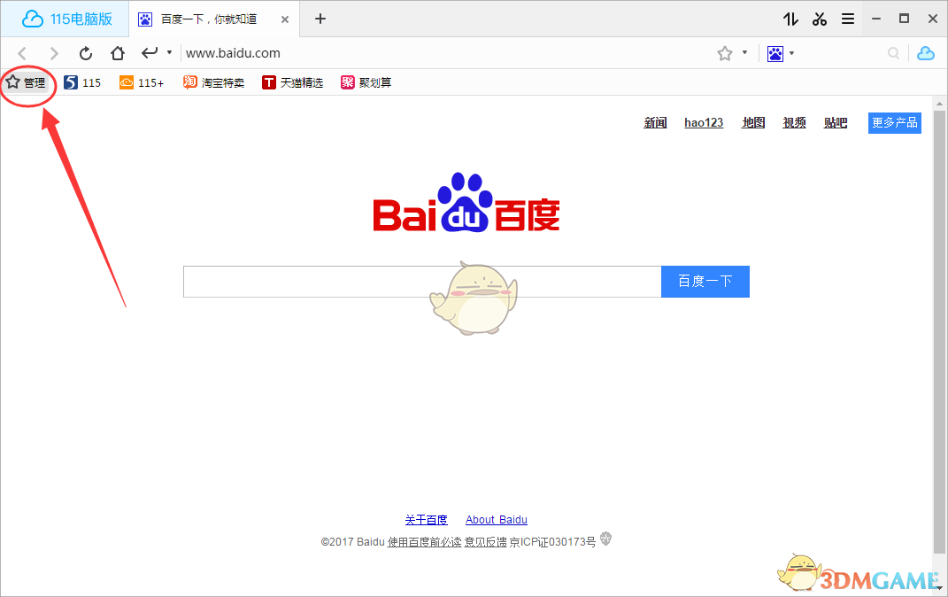 乌美矿产协议里写资源均归乌方