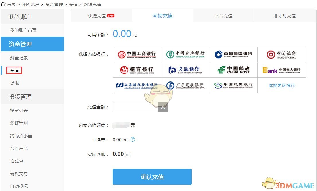 华晨宇户外演唱会开空调