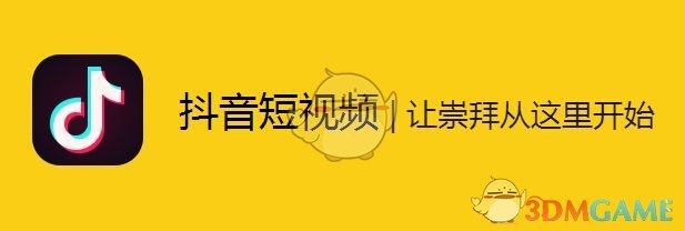 在抖音重走一遍万里茶道
