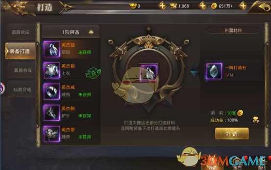 美国76家鞋企联名求救