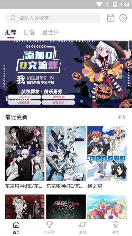 王珞丹浪姐6首个唱跳舞台