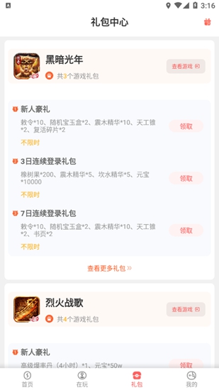 每天学一个金融知识：福费廷