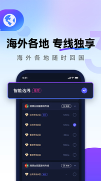 小伙在莫斯科红场高举国旗唱国歌