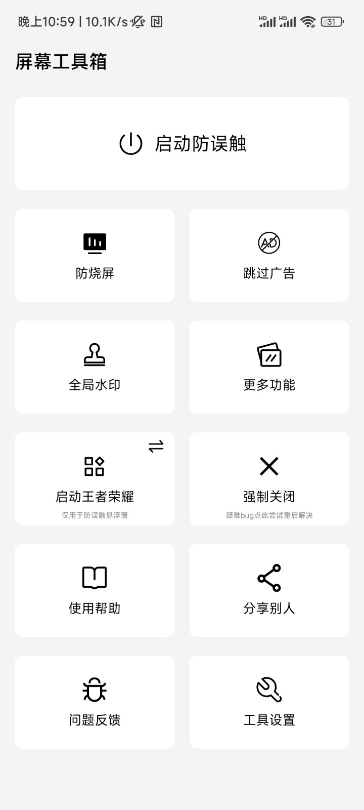 当一名理论物理学家是一种怎样的体验？