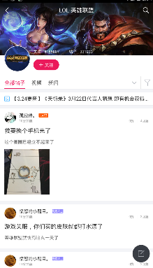 撕破脸了！特朗普指责泽连斯基：这个喜剧演员欺骗了美国