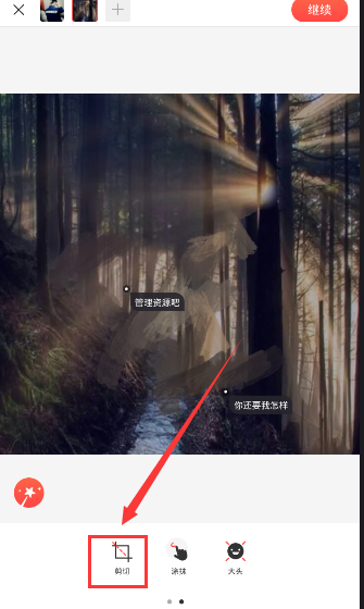 用课本封面打开春耕画卷
