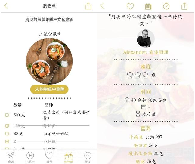 肖宇梁释延霈武打有来有回