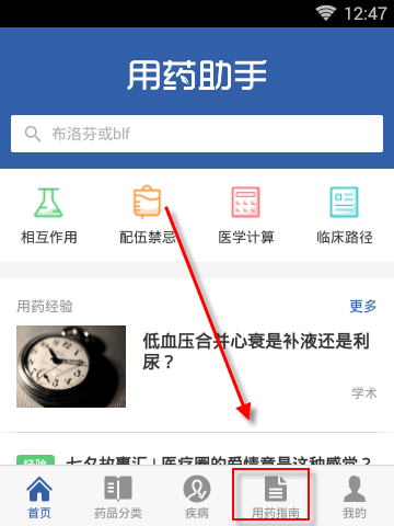 赵露思好红