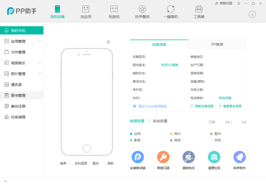 王力宏报警事件，背后的真相和我们每个人都有关！