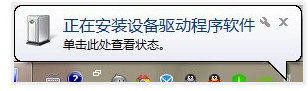 睡觉时不能脚朝西头朝东吗