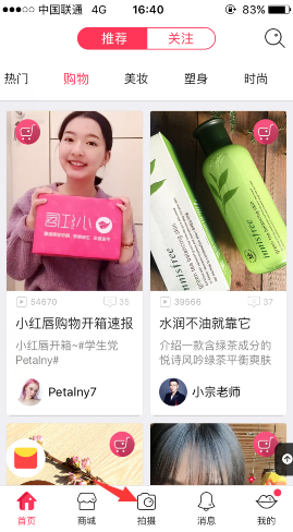 普京称胜利日停火已开始生效