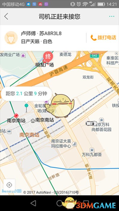 周鸿祎称国内PPT泛滥成灾）