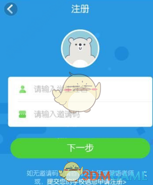 博物馆冰箱贴新出路