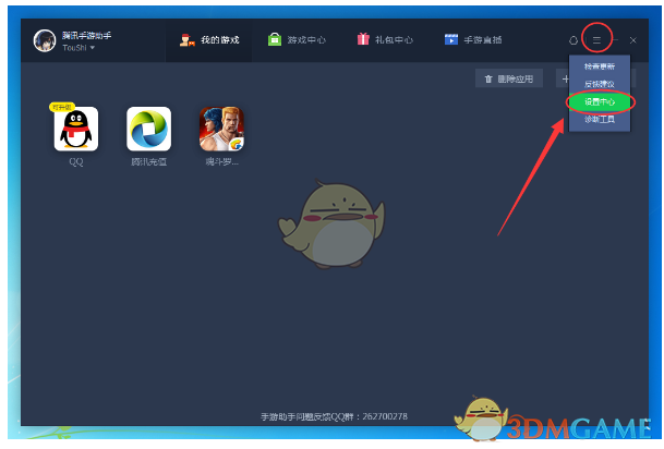 向世界安利重庆这件事他做了4年