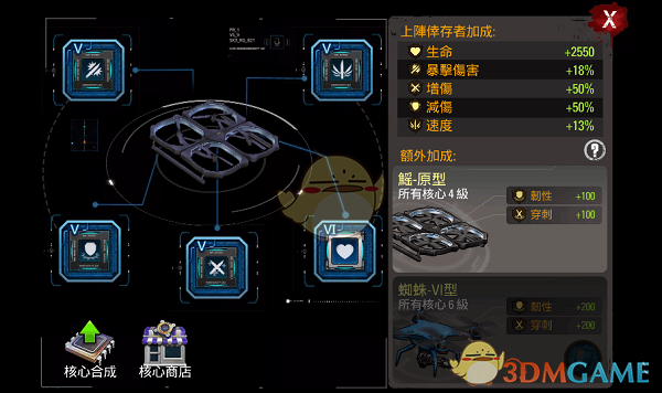 《崩坏：星穹铁道》周年庆大 C 「遐蝶」已上线，你们抽了么？实际体验如何？