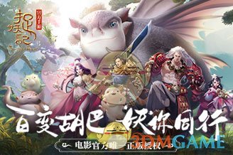塞尔维亚总统将于5月7日恢复工作