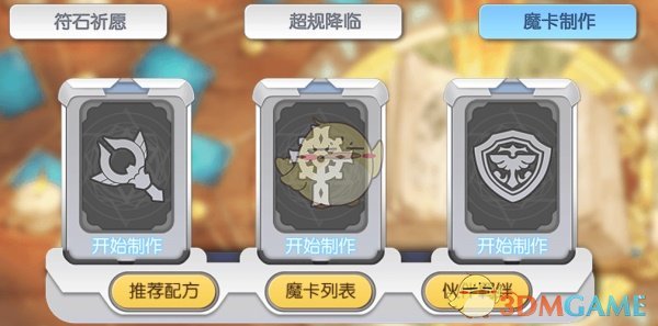 美媒爆：黄仁勋出席海湖庄园晚宴后，白宫改变限制英伟达向中国出口AI芯片H20计划