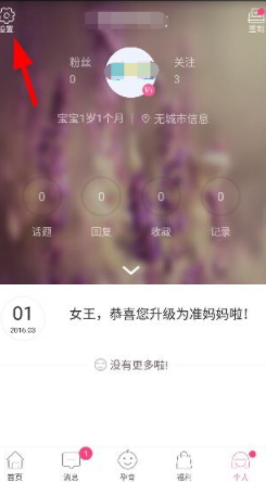 明星带货翻车 怎么上升到刑拘？）