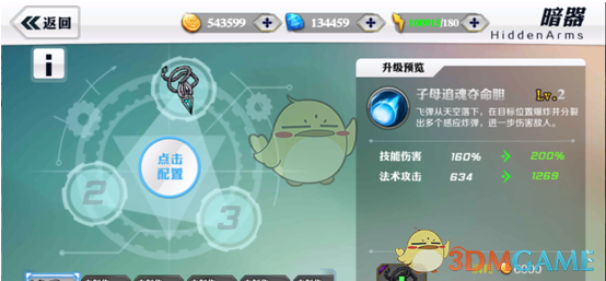 特朗普政府推出蛋荒应对计划 拟进口多达1亿枚鸡蛋但仍不推出疫苗