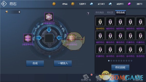 孙耀威曹颖再穿乌龙闯情关戏服
