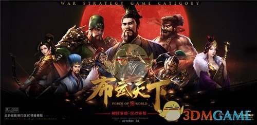 尼格买提回忆被校园霸凌的经历