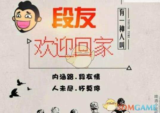 银川市政府就市长信箱已读乱回致歉