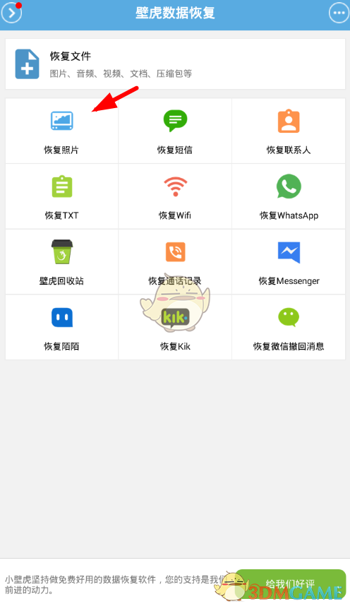 PCS（Pcs.是什么意思）