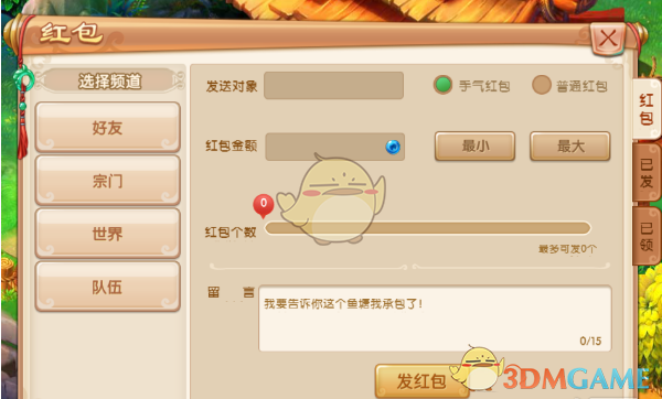 林俊杰咳嗽卡点