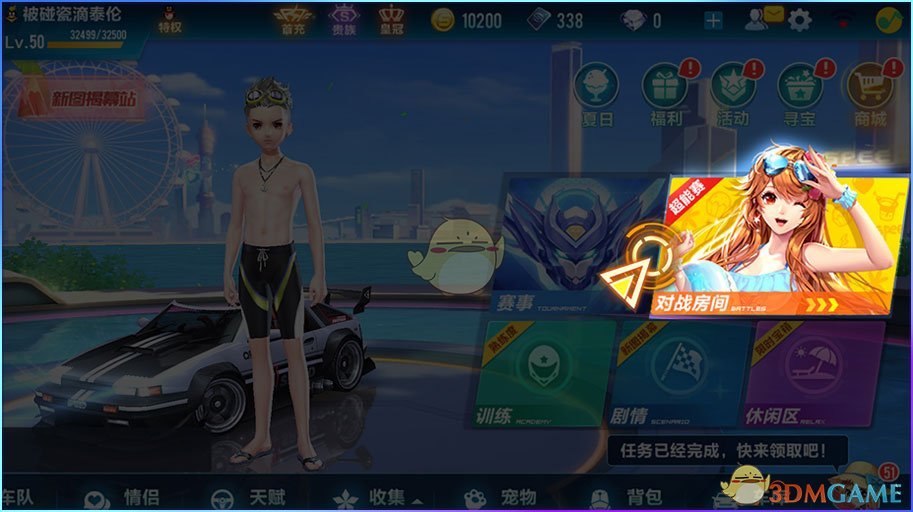 蔡依林演唱会嘉宾 王俊凯