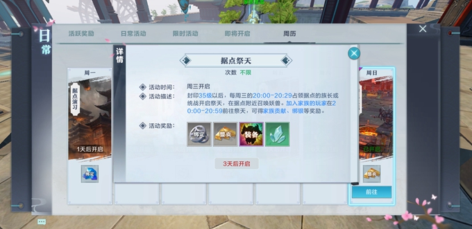 钟楚曦送侯雯元枕头