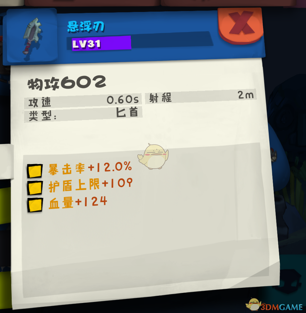 WTT 新加坡大满贯赛男单第二轮，王楚钦 3：0 冯耀恩晋级十六强，怎么评价这一场比赛？
