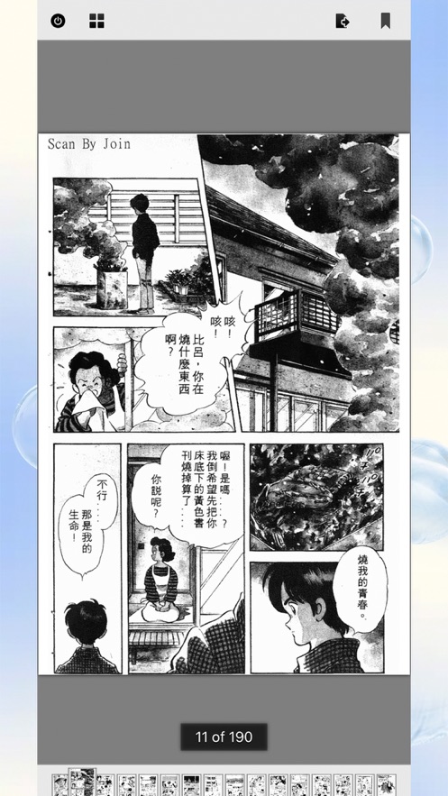 汪小菲疑求婚成功 晒出超大钻戒