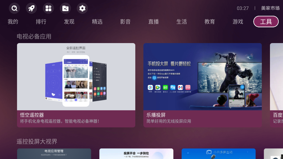 证券日报头版：中国资产迎来价值重估新阶段