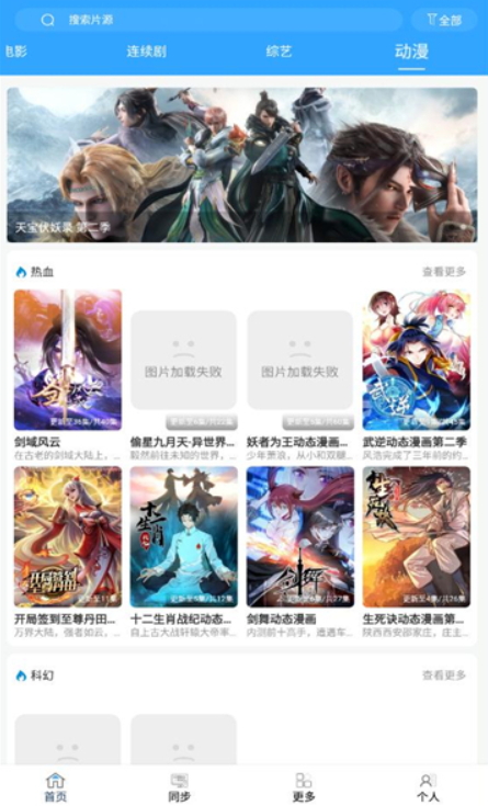 华为海思芯片现在是什么水平的芯片？