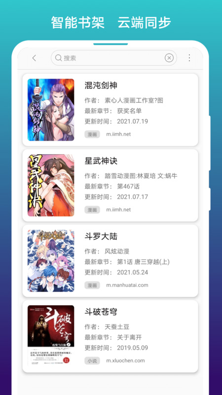 杨幂谈酱园弄角色
