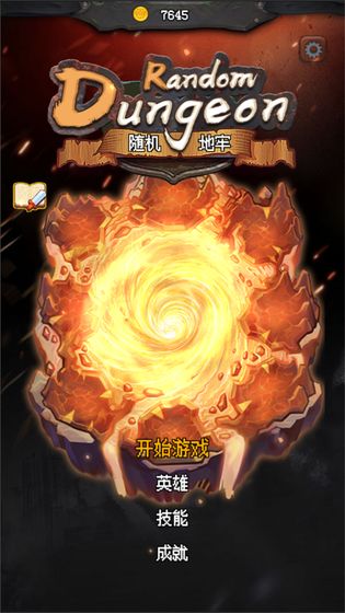 袁一琦重庆巡演