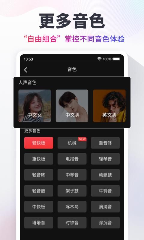 菲方故意冲撞中国海警证据公布