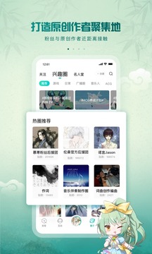 爱情公寓秦羽墨开美甲店