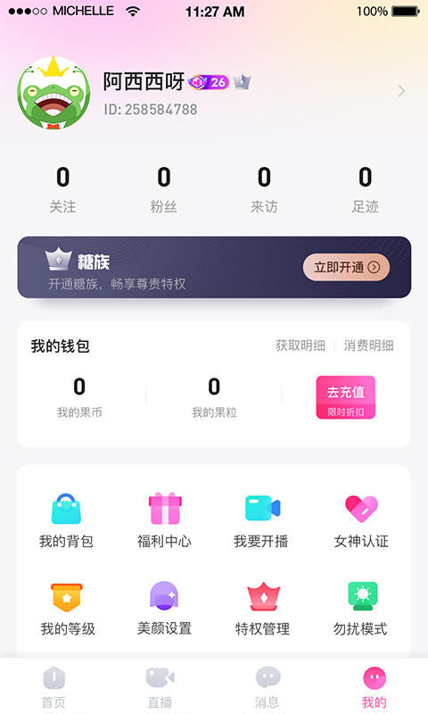 如何看 BLG 的教练 Maokai 复盘 Bin 在看手机？
