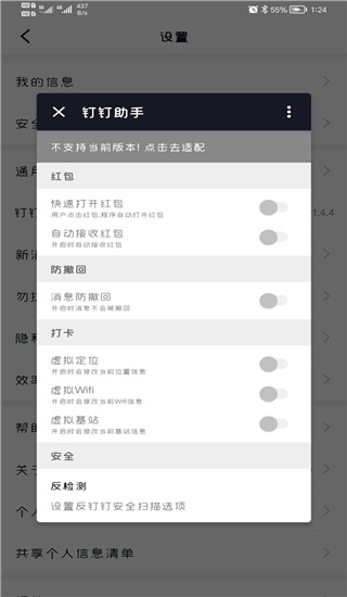 爱德华兹左脚扭伤