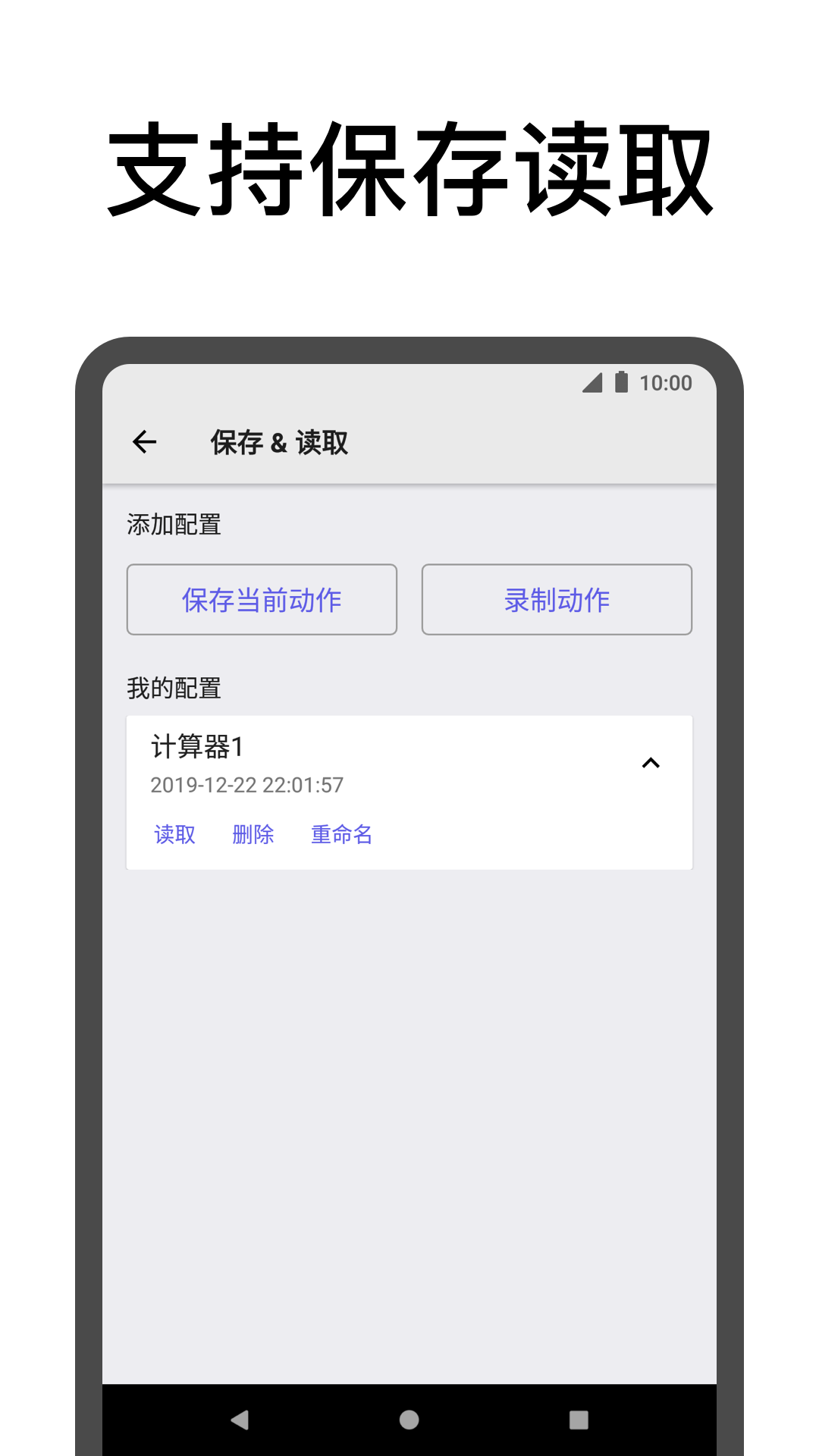 闪千手开票