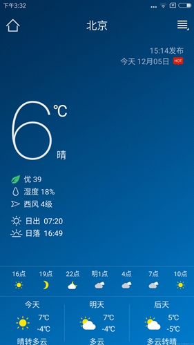 玫瑰的故事开局好抓马