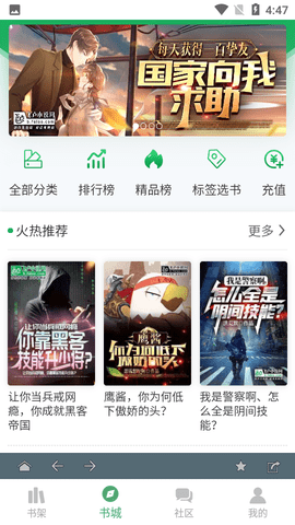 退休的香港中产，“挤爆”深圳楼市？