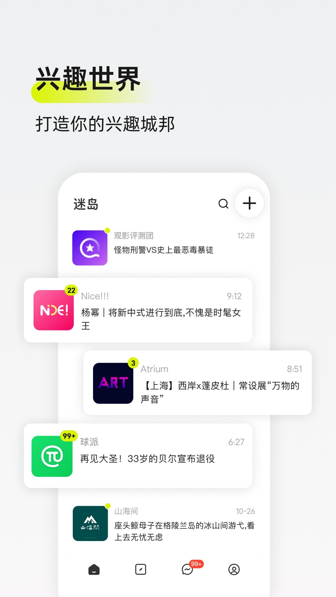 公园小猫被弹弓射伤眼内耳内有钢珠